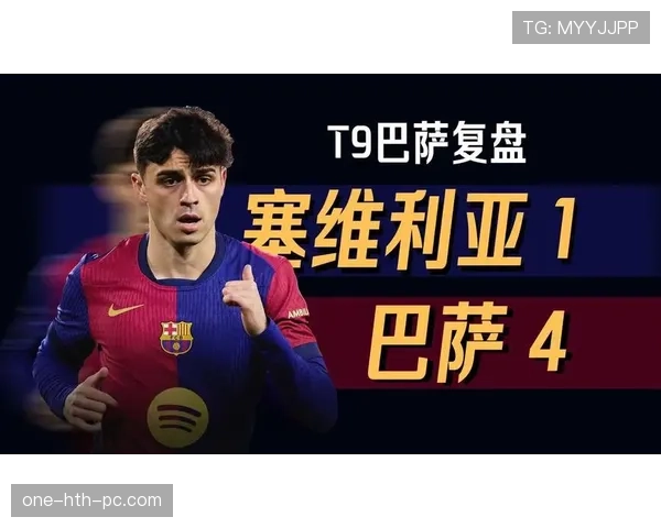 弗里克战术体系如何持续提升执教影响力？