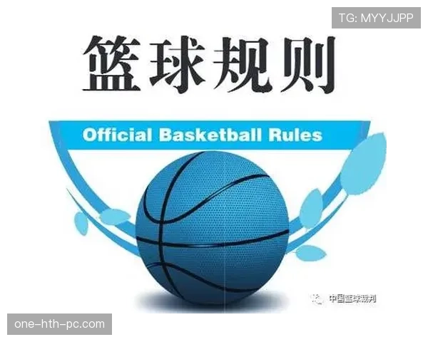 篮球规则解读：球权交替规则具体如何执行与判定？