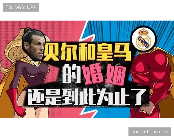 贝尔与伊布高位突破中的分散驱动机制解析