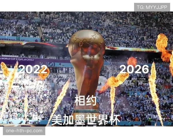佛得角冲击2026世界杯前景分析：赛程、对手与出线形势预测