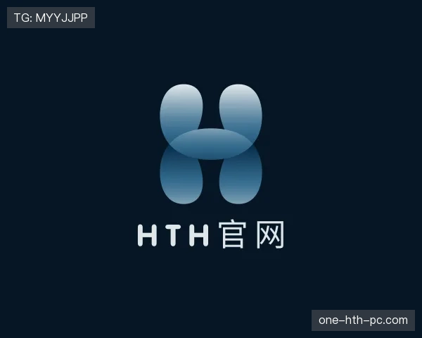 了解hth体育